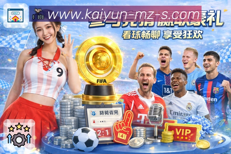 开云活动图