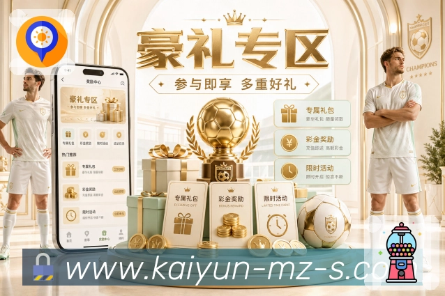 奖项展示B3